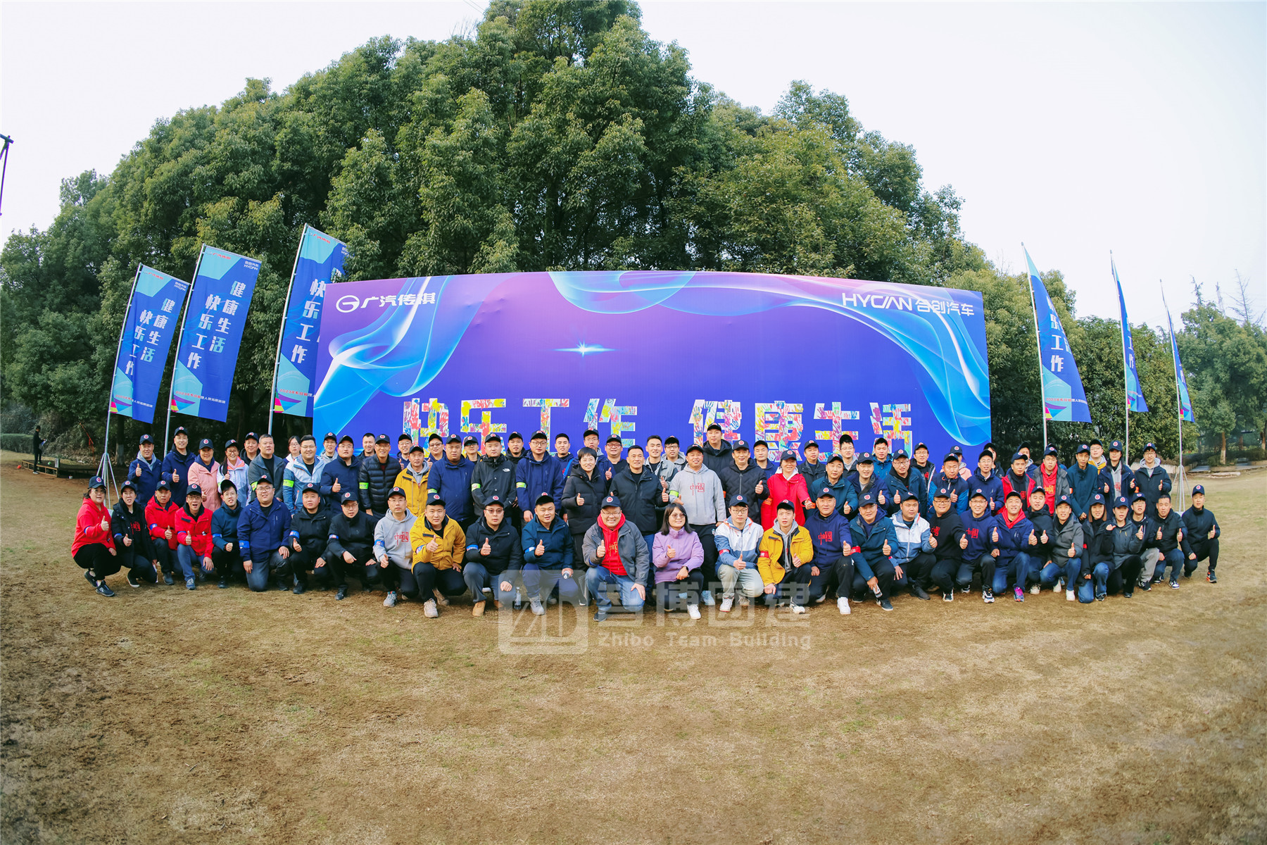 廣乘杭州公司系級(jí)管理人員拓展培訓(xùn)